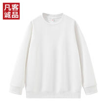 凡客诚品 长袖百搭打底圆领卫衣 白色 XL