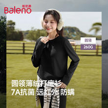 班尼路 2026年春秋女装新款7A抗菌户外休闲外穿上衣