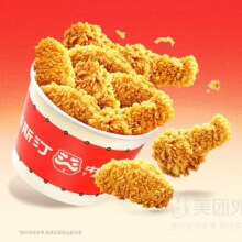 美团外卖 塔斯汀中国汉堡|专享十翅一桶·1张