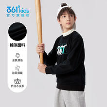 361° 童装中大童圆领套头卫衣 经典黑 130cm