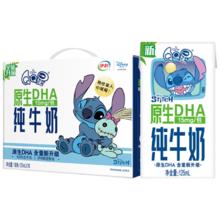 QQ星 原生DHA 利乐砖 纯牛奶 125ml 16盒