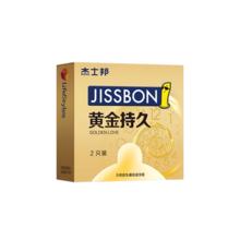 杰士邦 超薄黄金持久安全套 延时10只装