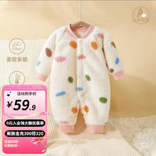 婧麒 婴儿加绒保暖连体衣 星际软影 90cm 1-2岁 9.5-13kg