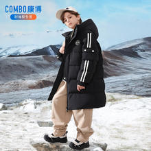 康博 波司登旗下 儿童极寒中长款羽绒服