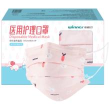 稳健医疗 稳健 604-006695 一次性医用护理口罩 儿童款 30片 粉色小爱