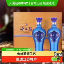 洋河 海之蓝 52度480ml*20礼盒装