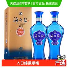 限移动端：洋河 海之蓝 蓝色经典 旗舰版 52%vol 浓香型白酒