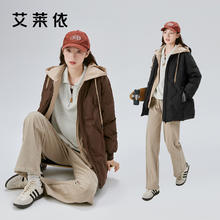 艾莱依 奥莱冬季假两件时尚羽绒服连帽保暖宽松连帽棒球服鸭绒外套