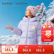 巴拉巴拉 balaOne 童装儿童羽绒服 男童女童 208425107236 三防保暖 2025冬季