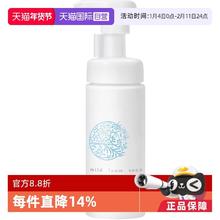芙丽芳丝 洗面奶 150ml