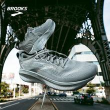 88VIP会员：BROOKS Adrenaline GTS 追岚25 男女款减震跑鞋