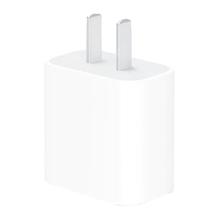 Apple 20W USB-C 原装快充充电器 同款 适用iPhone手机