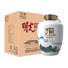 淘金币可用：老明光 明光 窖藏大坛 52度 明绿香型白酒 1500ml *2坛（赠41.9度500ml*2瓶明光窖藏礼盒*1盒）