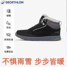 迪卡侬 保暖棉鞋 秋冬防滑防水雪地靴 女鞋 徒步鞋 加厚加绒