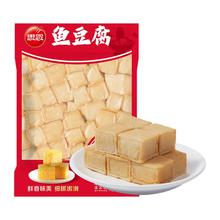 思念 火锅丸子组合任选 鱼豆腐252g