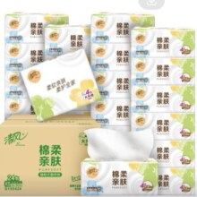 清风抽纸 3层 100抽*24包*4件
