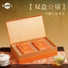 凤山 一级安溪铁观音乌龙茶独立小包礼盒装