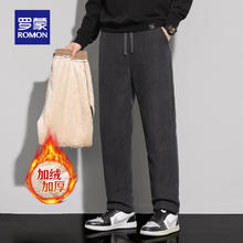 罗蒙 羊羔绒加厚 长绒保暖休闲裤（多色）