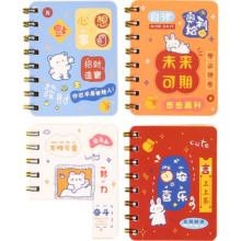 创意卡通线圈本 1本