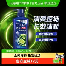 88VIP会员：清扬 男士去屑清爽控油洗发水500G