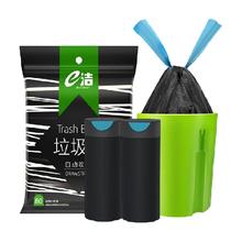 e洁 抽绳垃圾袋45*50cm2包共160只