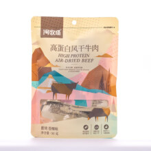 plus会员：一号牧场 风干牛肉 香辣 50g 高蛋白牛肉块 休闲零食内蒙特产