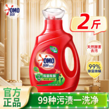 奥妙（OMO） 除菌除螨洗衣液1kg