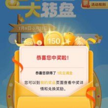 光大银行app?～我的～阳光值～天天抽～
凌晨放水