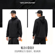 安踏 男款梭织软壳衣 952347609