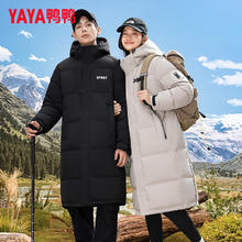 鸭鸭 YAYA 羽绒服男长款过膝冬季新款连帽御寒保暖男女同款青年外套 黑色 L