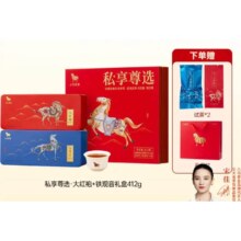 八马茶业 铁观音+大红袍 茶叶礼盒装 412g