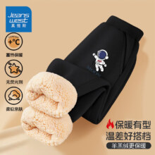 真维斯 儿童加绒羊羔绒卫裤 任选2件
