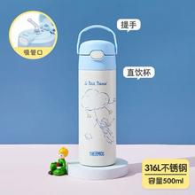 THERMOS 膳魔师 316L不锈钢儿童便携吸管保温杯 500ml/礼盒装