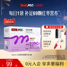 斯维诗 富铁软糖 9g*15袋