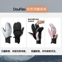 蕉下 防风雨保暖手套LS465男女户外滑雪骑行手套防滑2024秋冬