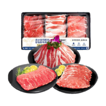 肉天王 火锅牛肉拼盘360g*4份