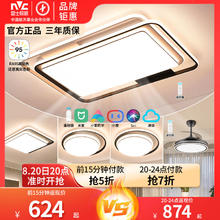 雷士 Lighting照明吸顶灯北欧风格客厅led灯大厅灯卧室灯餐厅灯具灯饰套餐