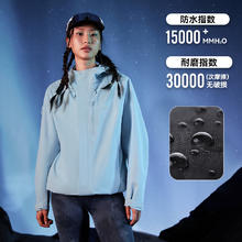 88VIP会员：Pioneer Camp 2025新款可拆卸三合一男女单层防水徒步外套