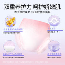 有券的上：Miffy 安睡裤女经期冻干B5 M-L码 2条 100-140斤
