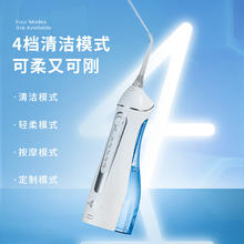 博皓 5025 冲牙器便携式 白色 赠喷嘴4支