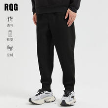 R.Q.G 男款束脚卫裤 RQG244PA02