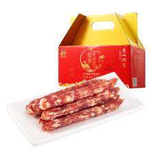 广州酒家 广式腊肠礼盒2斤