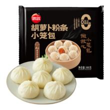 思念 鲜美猪肉风味 小笼包 300g 胡萝卜粉条小笼包