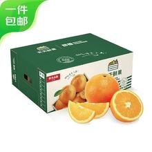 农夫山泉 纽荷尔脐橙 5kg