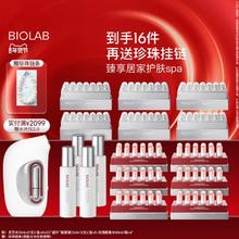 听研 精华水套组 灵芝水5ml*21只*6盒+胶原液5ml*12支*6盒+玫瑰水60ml*4瓶