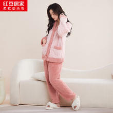 红豆居家 甜可爱撞色开衫女士加厚暖绒家居服套装 桃露粉 L 170