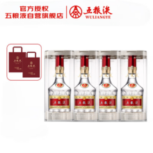 五粮液 普五八代 52°浓香型白酒 500ml×4瓶
