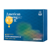 PLUS会员：正官庄 人参西洋参桔梗雪梨植物饮品 50ml*30包 1.5L礼盒装 马年年货春节健康滋补品