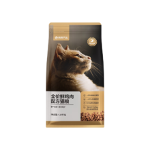 网易严选 鲜鸡肉猫粮 全价干猫粮 鸡肉口味 1.8kg