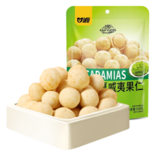 甘源 芥末味夏威夷果仁 430g